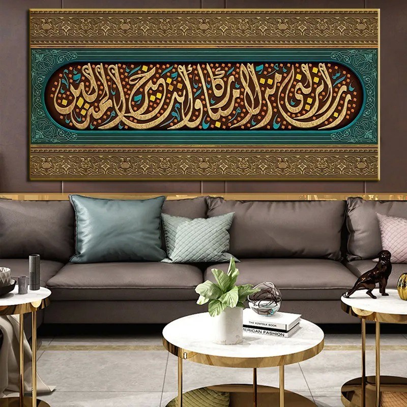 Arabic Muslim Calligraphy Religious Canvas Wall Paintings Islamic Wall Art Poster Custom Size